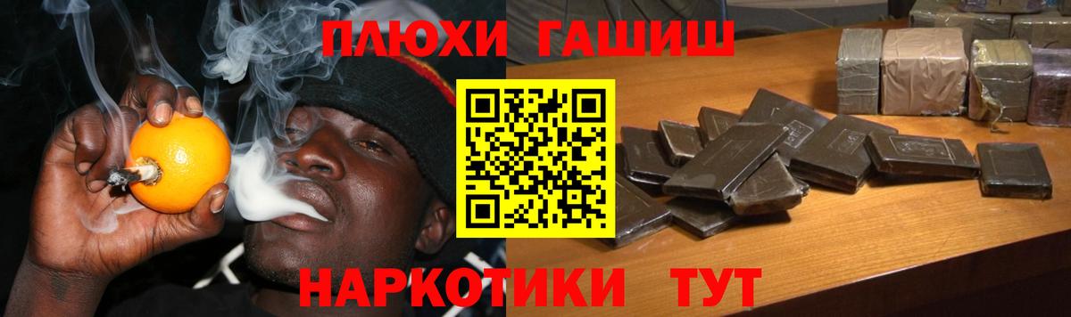 Старая Купавна  ГАШ Ice-O-Lator  ГАШИШ  сколько стоит  Вход с VPN  ГАШ ice o lator 