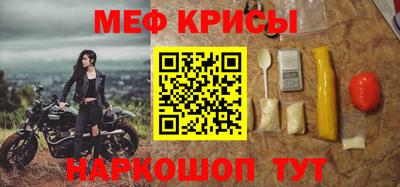 гашишное масло Можайск
