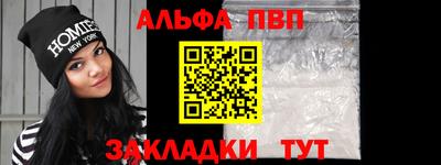 гашишное масло Можайск