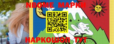 гашишное масло Можайск