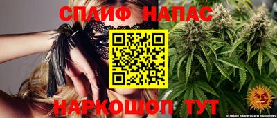 гашишное масло Можайск