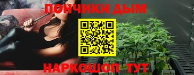 бошки Наро-Фоминск
