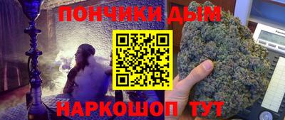бутик Моздок