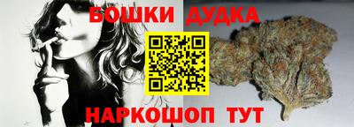 бутик Моздок