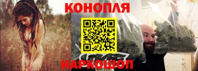 бошки Наро-Фоминск