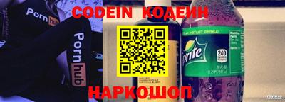 бутик Моздок
