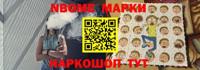 гашишное масло Можайск