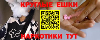 дистиллят марихуана Нальчик