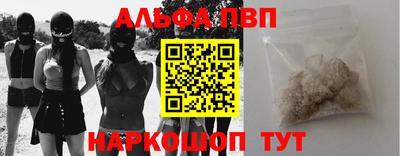 а пвп мука Можга