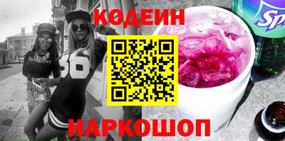 бошки Наро-Фоминск