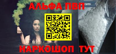 бутик Моздок