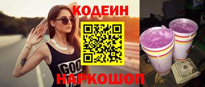 альфа пвп Нарткала