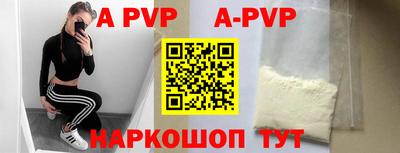 бутик Моздок