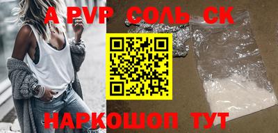 бошки Наро-Фоминск