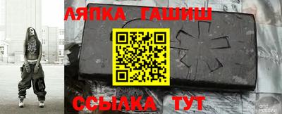 а пвп мука Можга