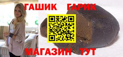 бошки Наро-Фоминск