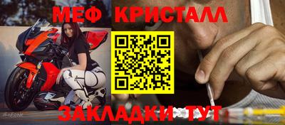 бутик Моздок