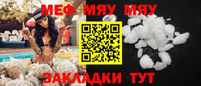 а пвп мука Можга
