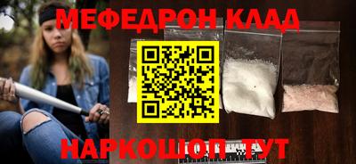 бошки Наро-Фоминск