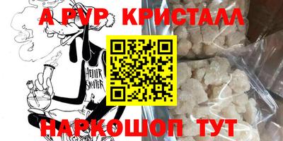 гашишное масло Можайск