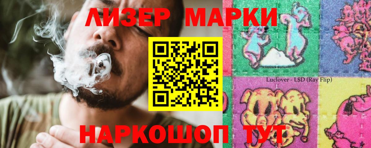 ЛСД экстази ecstasy  LSD-25 экстази кислота  ЛСД экстази  Вход с VPN  Старая Купавна 