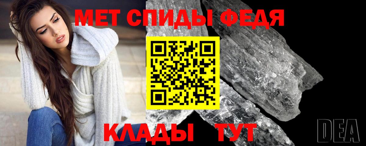 Старая Купавна  МЕТАМФЕТАМИН Methamphetamine  Вход с VPN 