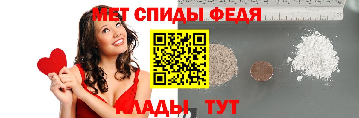 Метамфетамин пудра Старая Купавна