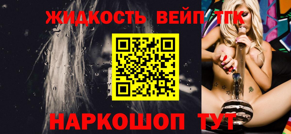 ТГК Wax Старая Купавна