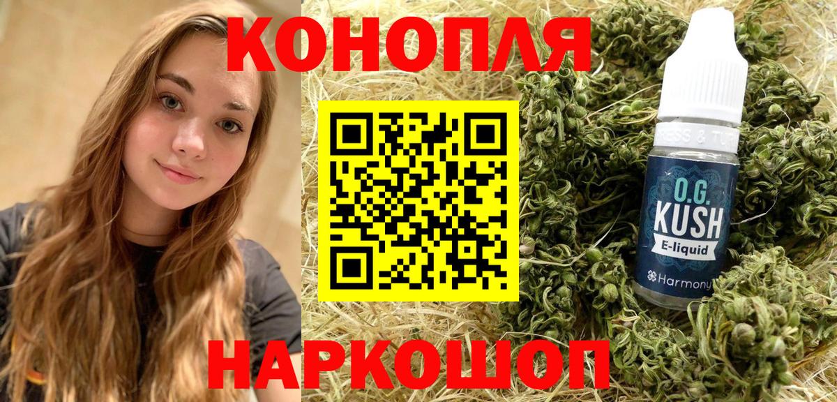 Старая Купавна  Шишки марихуана Amnesia  Вход с VPN  Шишки марихуана THC 21%  Шишки марихуана Amnesia  Конопля LSD WEED 